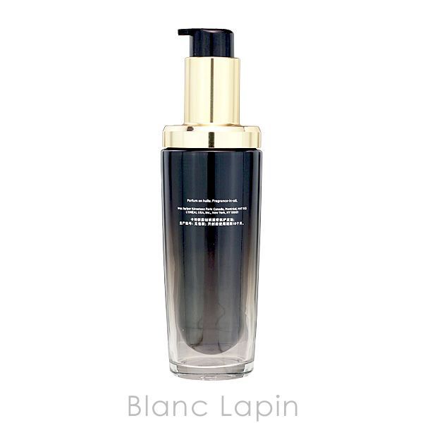 ケラスターゼ KERASTASE ユイルクロノロジストN 75ml ヘアオイル