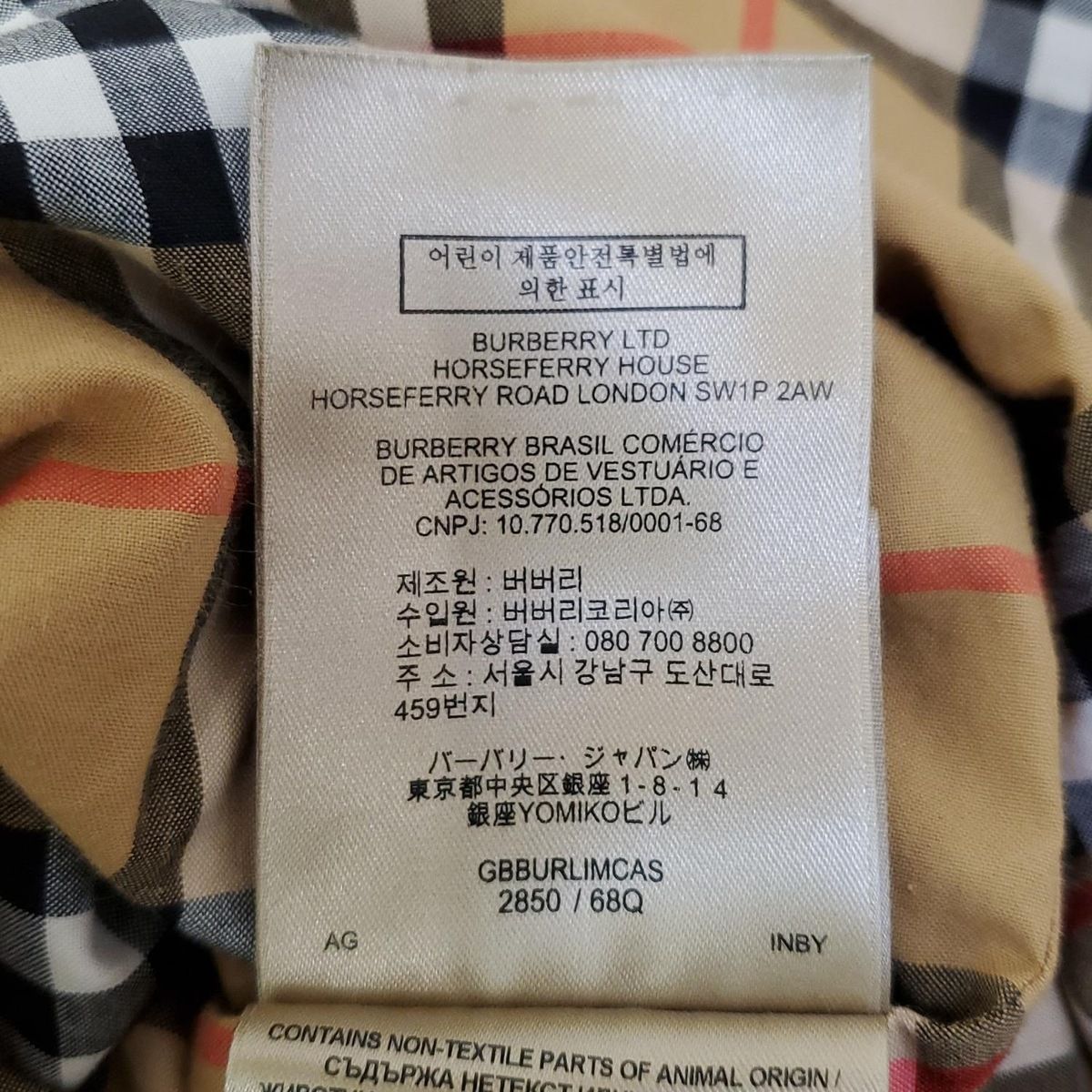 サイズUS