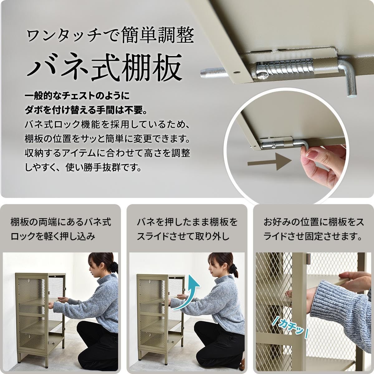 ブラック ワイドメッシュキャビネット