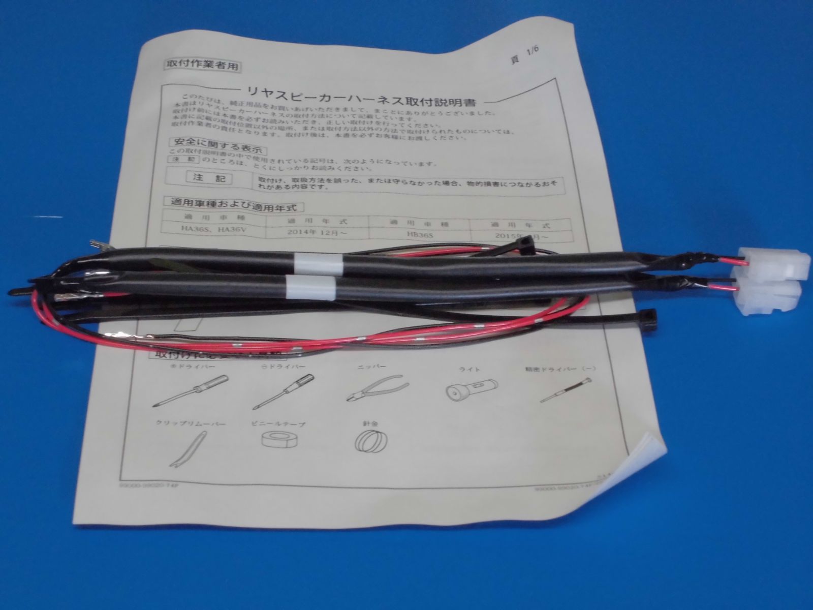 ズンとくる！綺麗！スーパーセブン！綺麗！