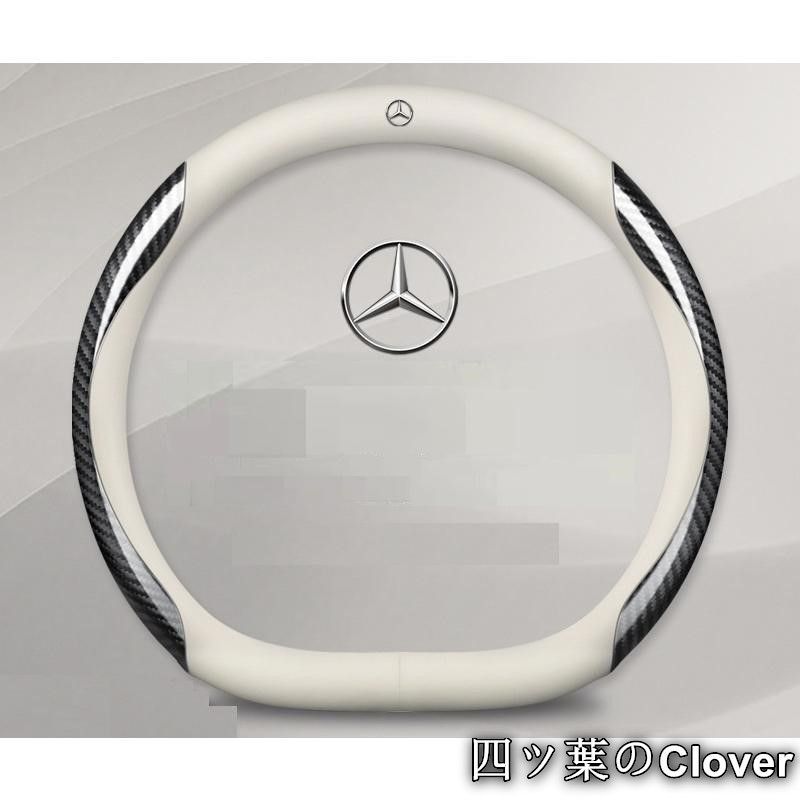 w*o様 ホワイトハンドル 美品・未使用新品】◇メルセデス・ベンツ BENZ◇ホワイト