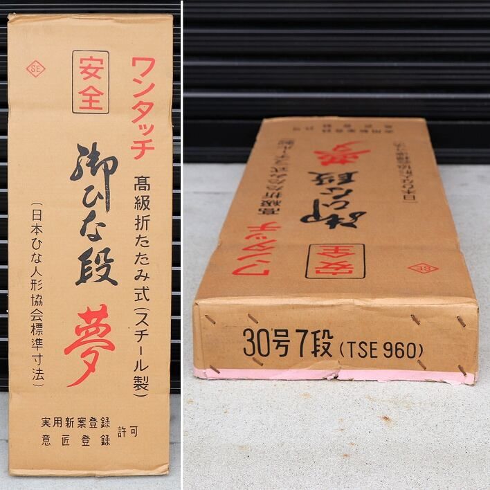宝舟印