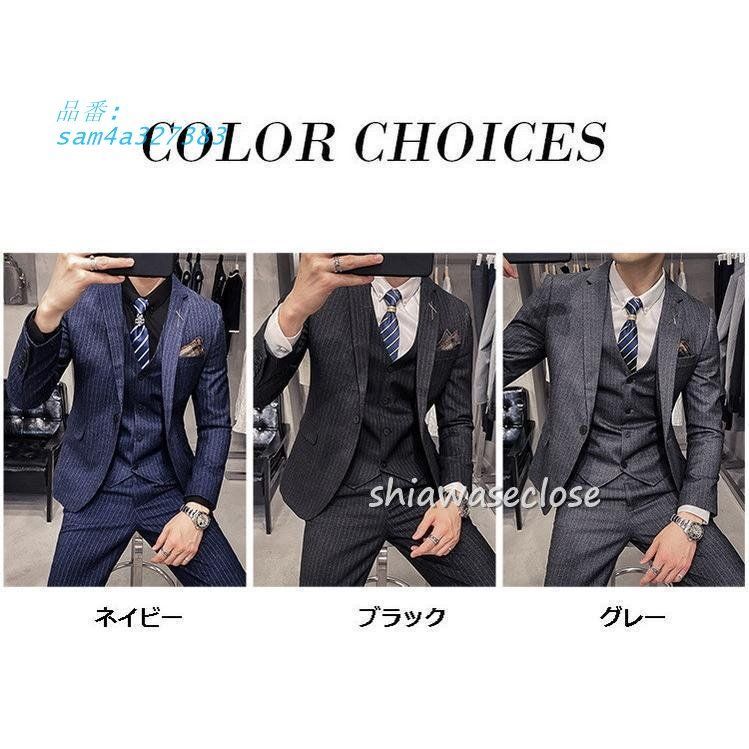 スーツメズおしゃれビジネススーツストライプカジュアルスーツ3ピーススーツフォーマルスーツスーツセットアップ洗える細身紳士服通勤結婚式 am4a327383