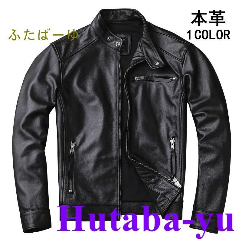 ライダースジャケット メンズ レザージャケット 本革 ライダース ジャケット牛革 革ジャン ライダース ジャケット バイクジャケット 黒 か