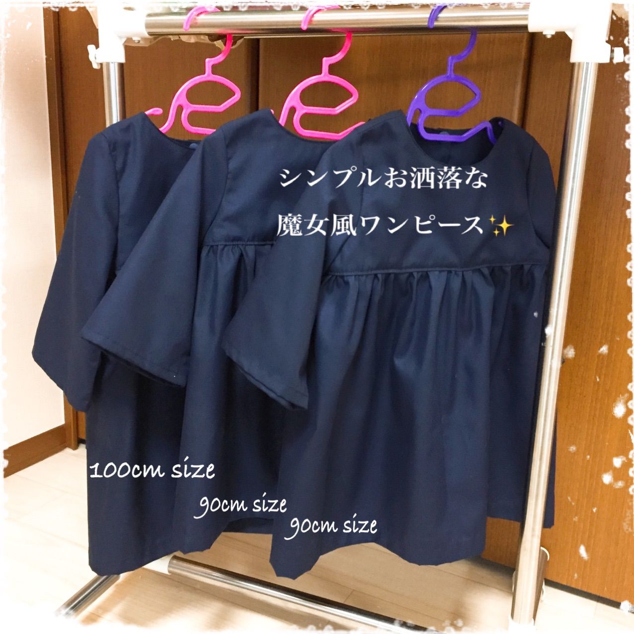 魔女っ子ワンピース 【単品】ハロウィン　コスプレ 冠婚葬祭　90cm size 100cmサイズ 小さな魔女っ子ワンピース コスプレ 冠婚葬祭 - メルカリ