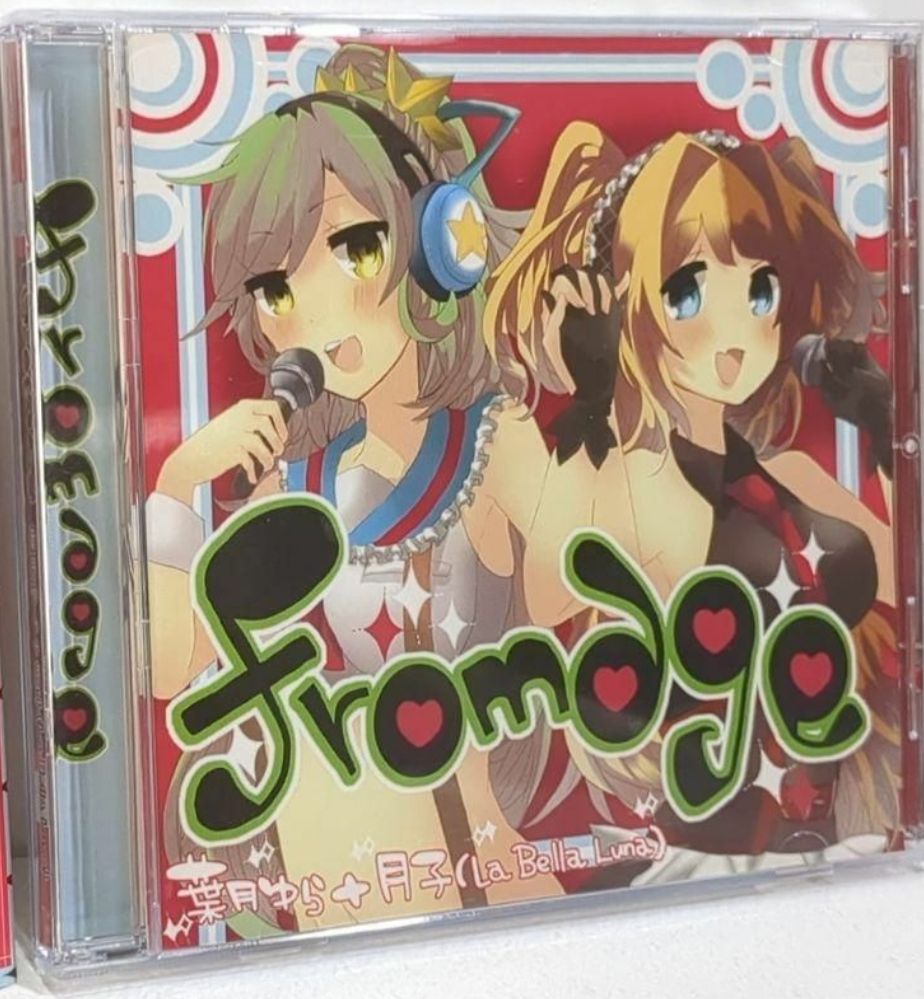 fromage 葉月ゆら 月子 La Bella Luna 歌い手 アニメ アニソン カバー 同人 音楽 CD