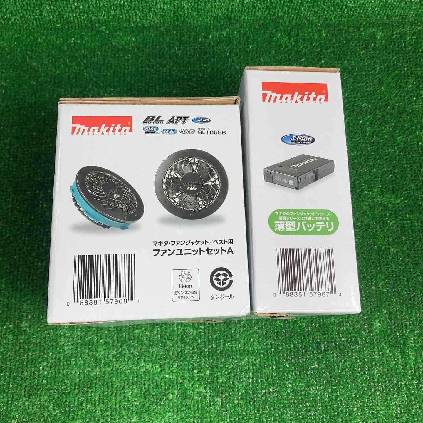 マキタ(makita) 充電式ファンユニット A-72132 / バッテリ