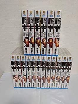 【未使用】【中古】 【コミック】バキ (新装版) (全18巻)