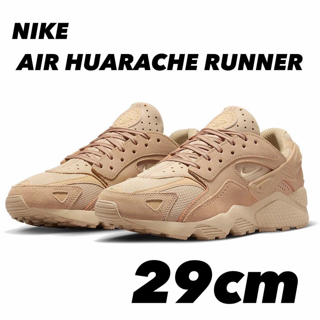 NIKE AIR HUARACHE RUNNER ナイキ エア ハラチ ランナー ヘンプ/セサミ