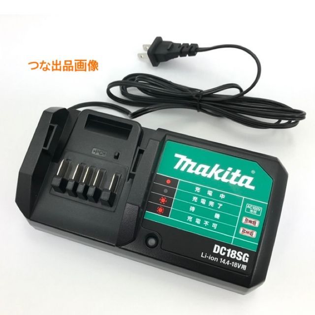 新品 マキタ DC18SG ライトバッテリ専用充電器 14.4V 純正 つな☆ メルカリ