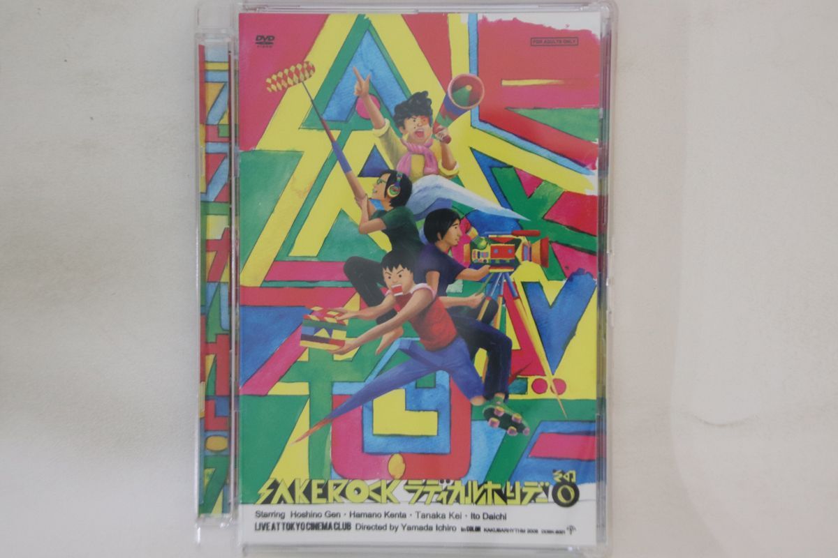 2discs LP 韻踏合組合 ジャンガル PLP7868 P-VINE RECORD/BLUES INTERACTIONS, INC /00520 2LP Rhyming Association Jangal Plp7868 P-vine/blues