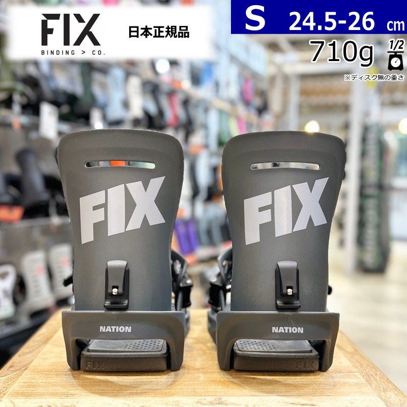 フラックス fluxbindings FLUX cv ハイバック アップデート FLUX JAPAN