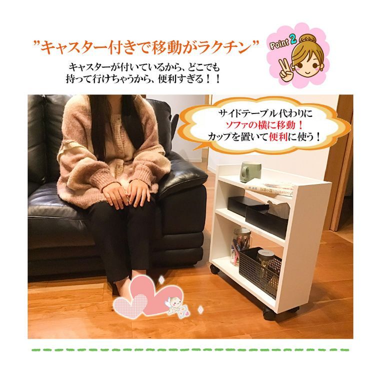 日本製 収納棚 収納ラック 収納棚 木製 テーブル下 収納 ワゴン