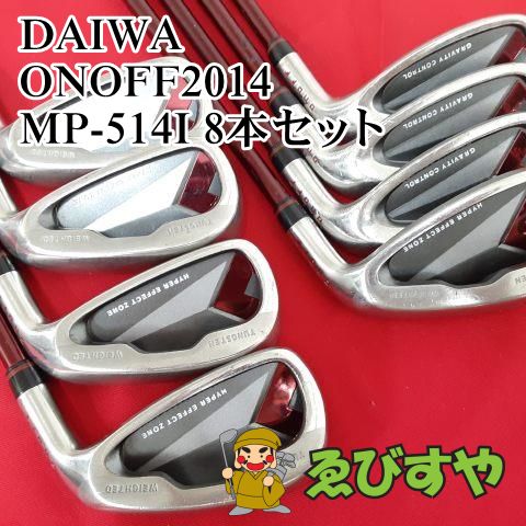 狭山□【中古】 アイアンセット ダイワ ONOFF2014 MP-514I 8本セット R