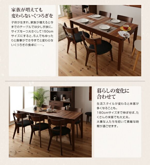 伸縮テーブル エクステンション