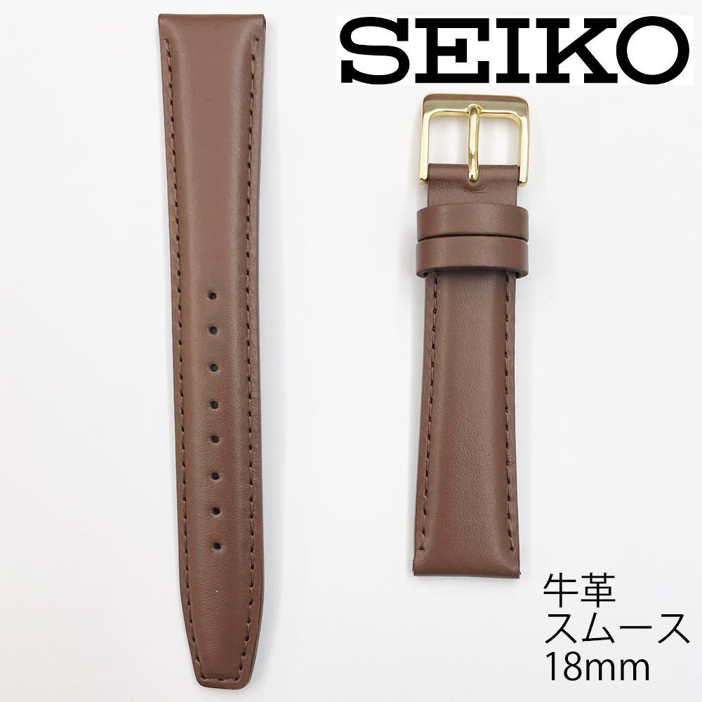 セイコー 牛革スムース DXJ7 18mm うす茶 時計ベルト バンド セイコー 牛革スムース DXJ7 18mm うす茶 時計ベルト バンド