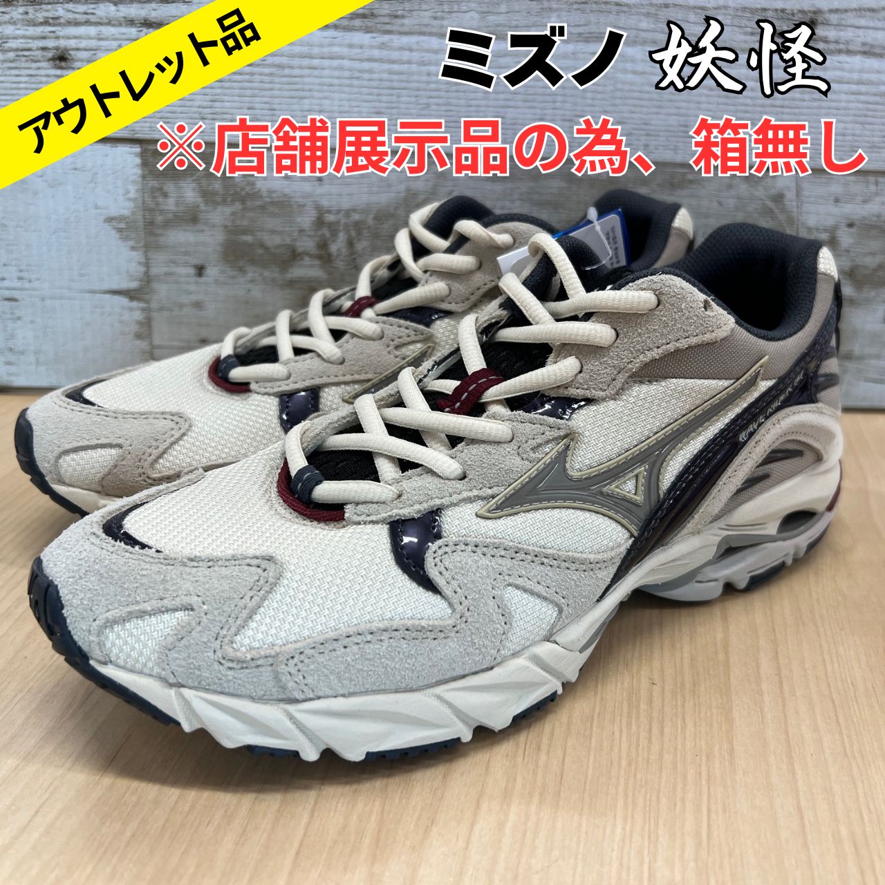 むーちんさん専用 エイトミキサー | PROYAMAMOTO SHOP