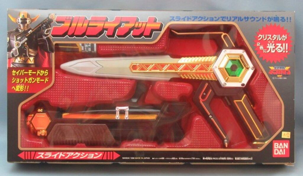 バンダイ ギンガマン/なりきりシリーズ 星獣戦隊ギンガマン ブル