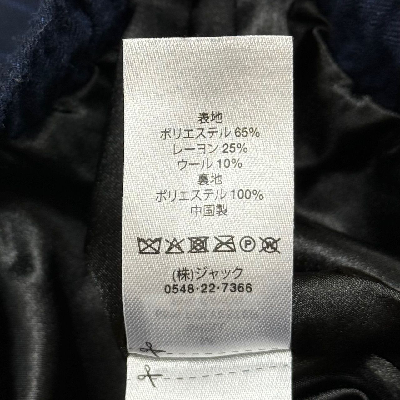 Stussy WOOL STRIPE BEACH PANT ウールストライプビーチパンツ