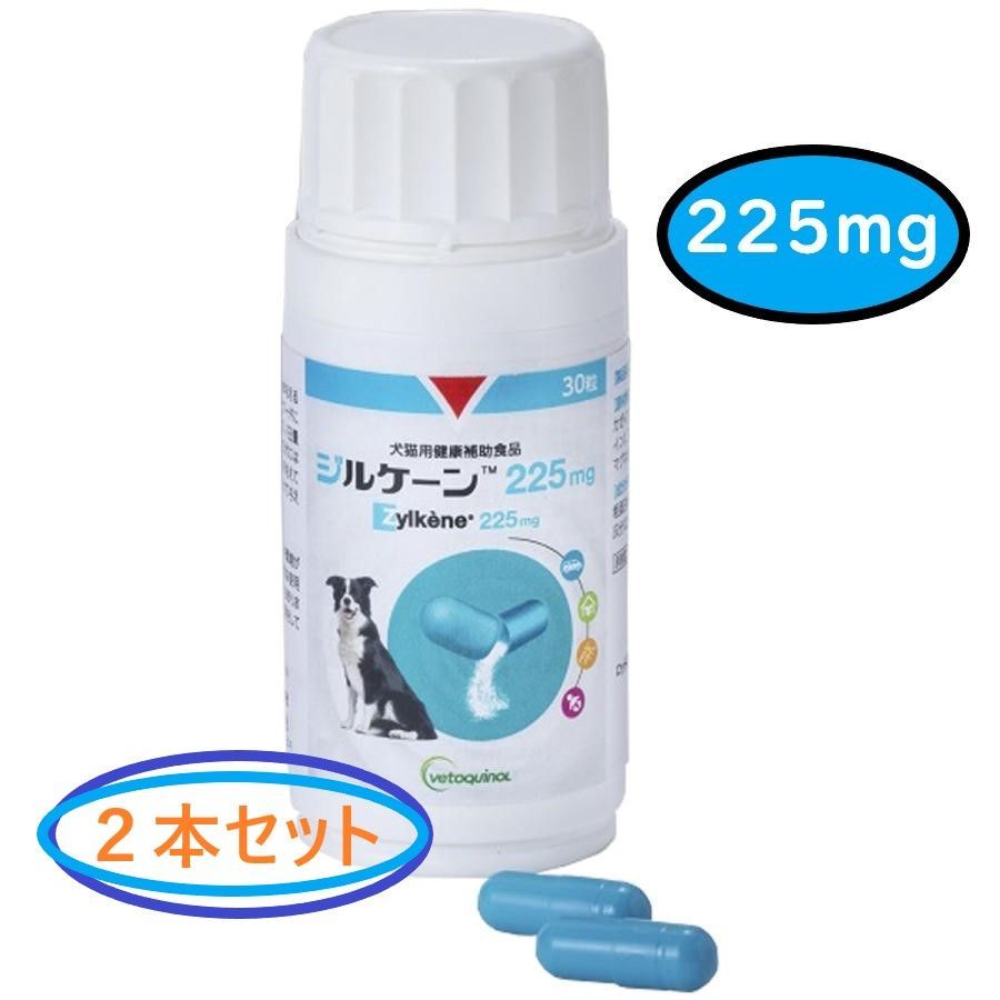 新品未開封 犬 猫 ×1 ジルケーン 30粒 75mg