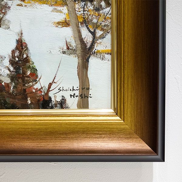 油彩画 塗師祥一郎 「雪化粧の里」 F8号 額入り 油絵 真筆