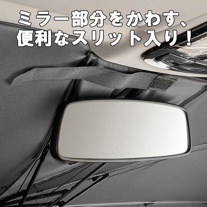 折りたたみ式サンシェード 車用 楽天市場】車用折りたたみ式サンシェードパラソル フレキシブル
