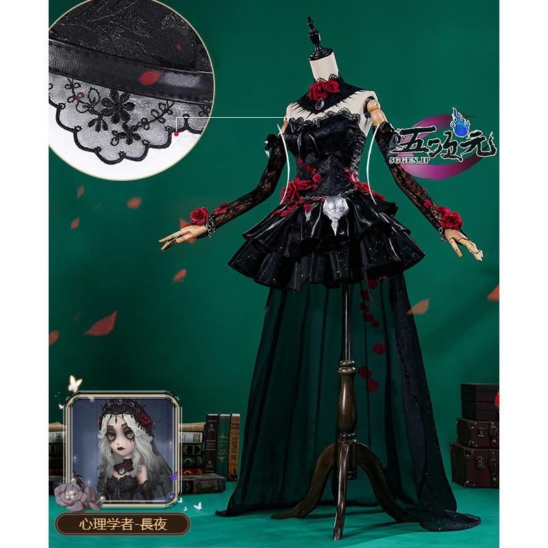 江南猫次 第五人格 Identity V 心理学者 エダ メスマー 長夜 コスプレ 衣装セット ft251703