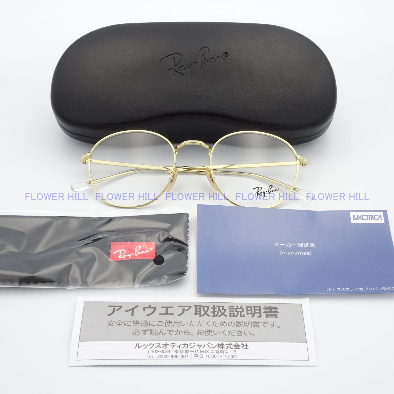 RAY-BAN レイバン メガネ ラウンド RX6472 2500 ROB ゴールド メンズ