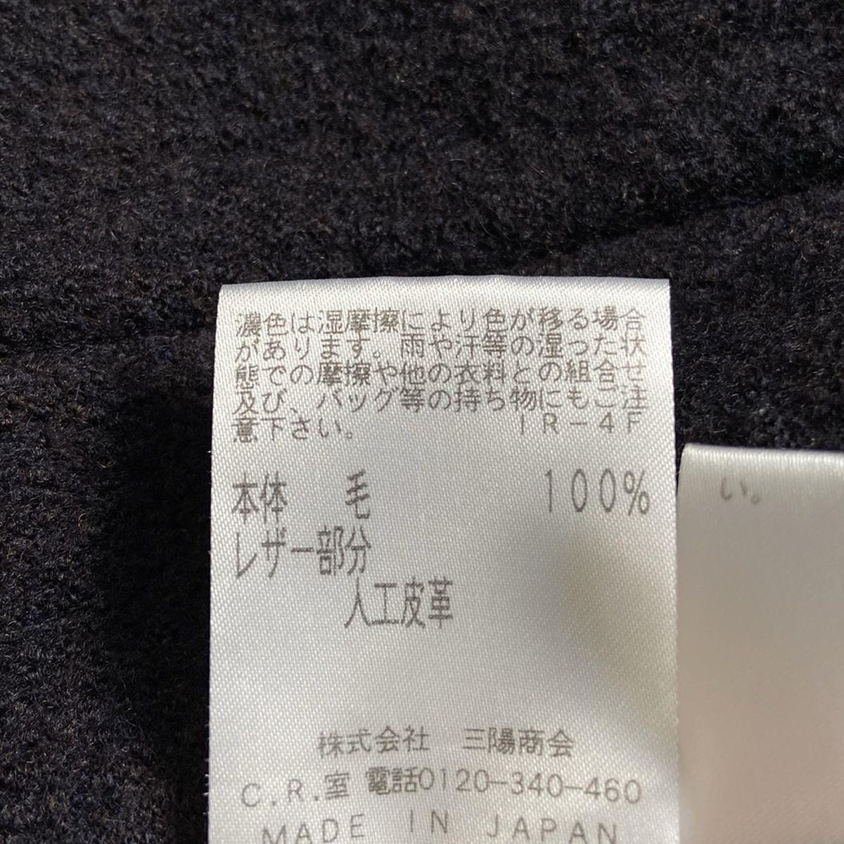 エポカ EPOCA サイズ40 M 黒 レディース ニット/冬物 コート EPOCA(エポカ) コート サイズ40 M レディース - 黒×ボルドー 長袖