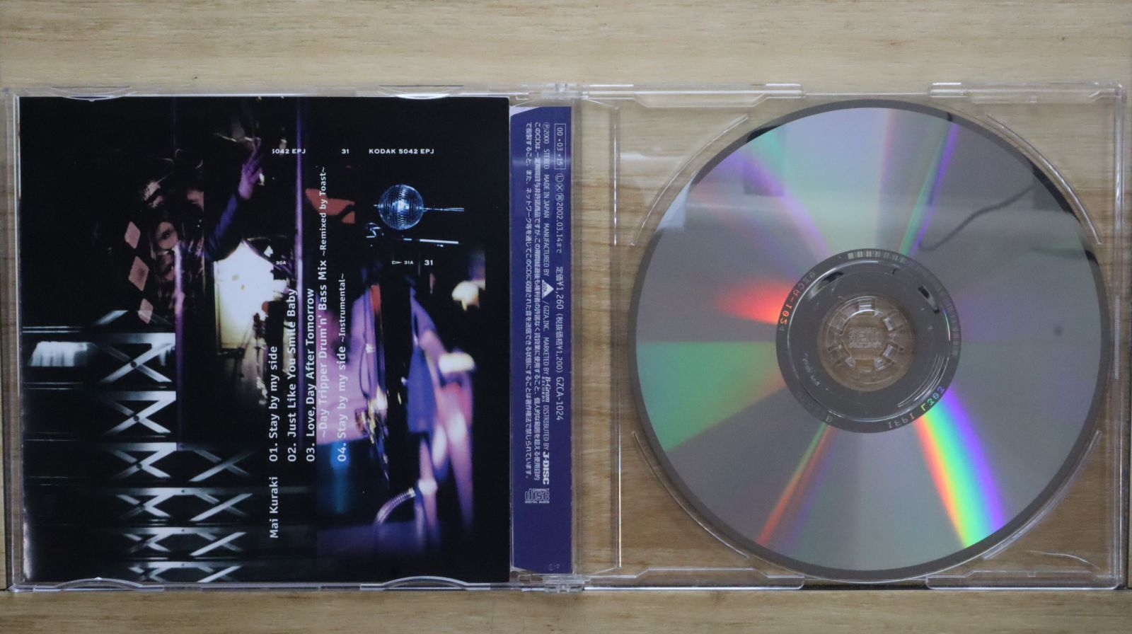 倉木麻衣 8cm 非売品CD Stay by my side プロモ盤 倉木麻衣 8cm 非売品CD Stay by my side プロモ盤 - メルカリ