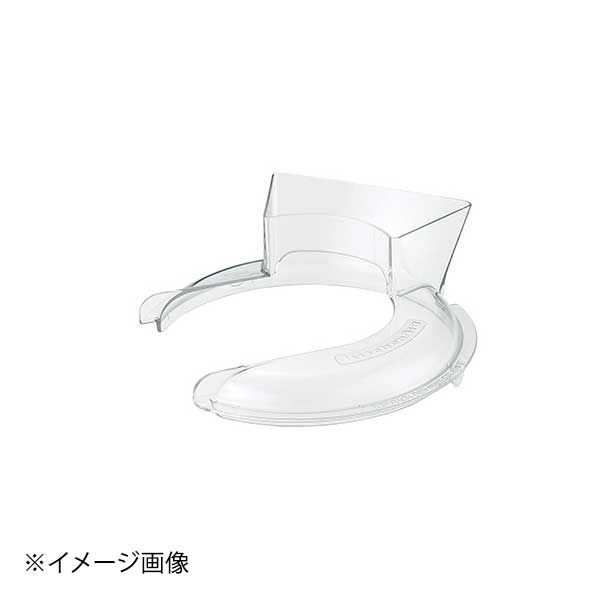 キッチンエイド スタンドミキサー KSM7 KSM8用 プラネタリー 1個 新品