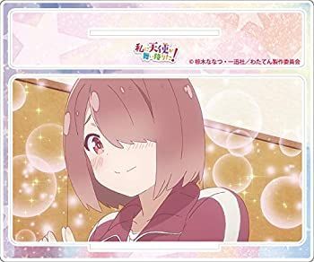 【中古】(非常に良い)私に天使が舞い降りた! 星野みやこ アクリルスタンド