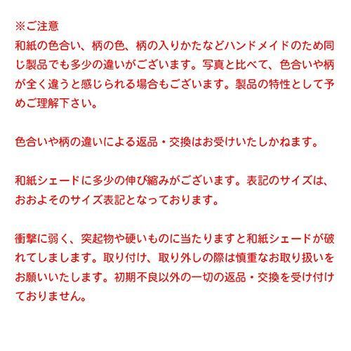 和風照明 和紙照明 彩光 フロアランプ SF-2068 warp<揉み紙> SF ...