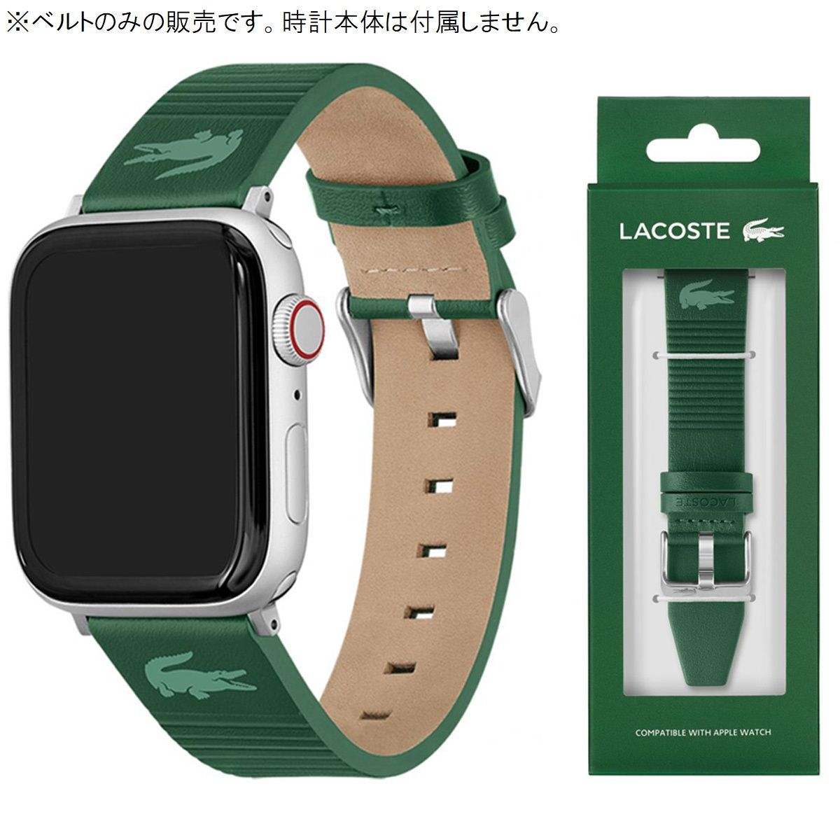 LACOSTE ラコステ Apple Watch アップルウォッチ バンド 2050029