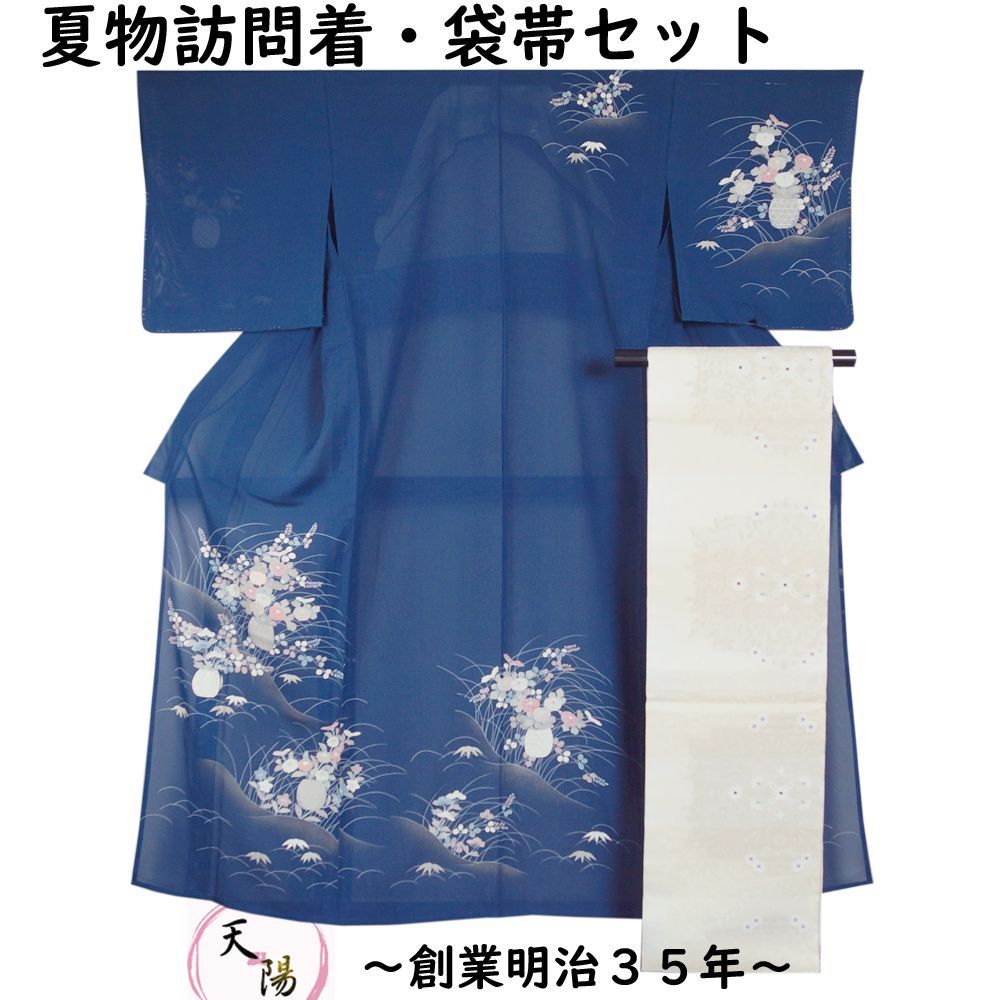 正絹 絽 付け下げ 袋帯セット 飛び跳ねる