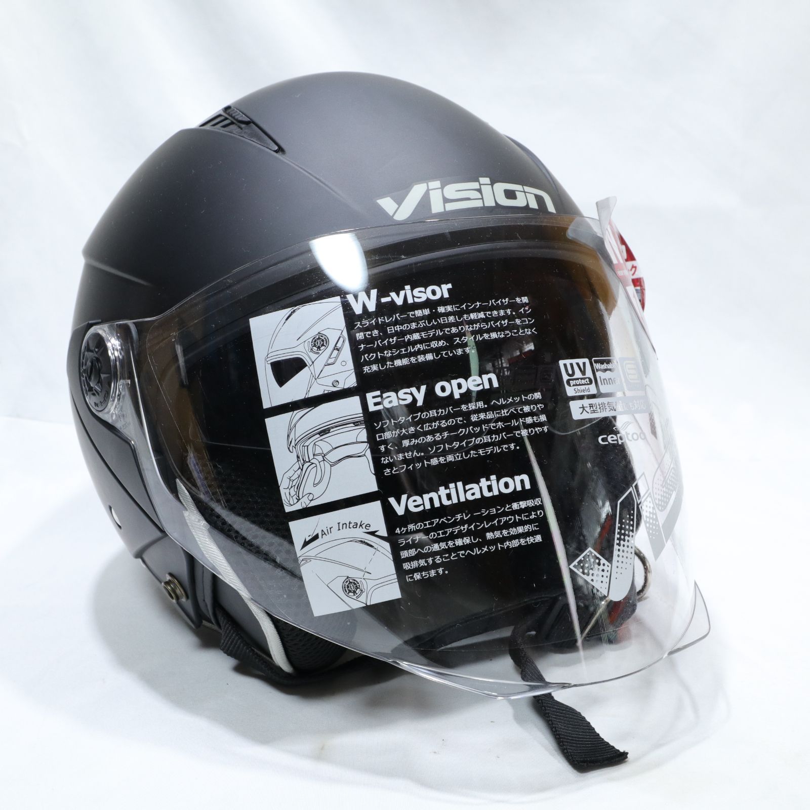 新品未使用・難あり Vision Vsn-01 バイクヘルメット マットブラック インナーサンシェード付 フリーサイズ（57-60㎝）  ジェットヘルメット - メルカリ