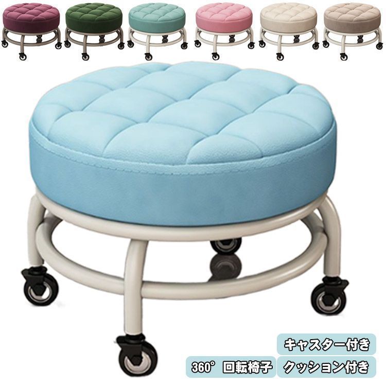 新品 ロースツール キャスター付き キルティング 椅子 スチール