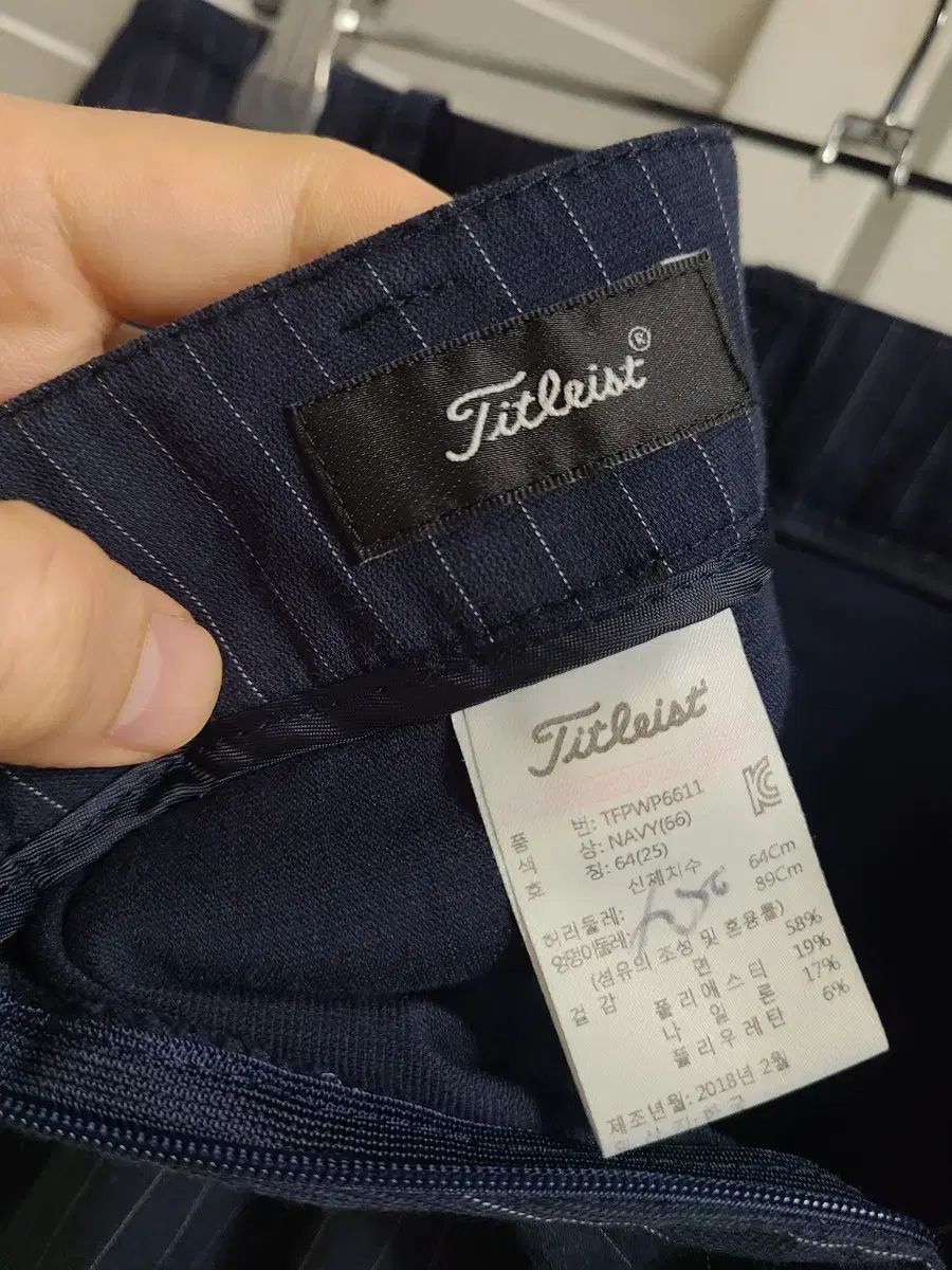 Titleist