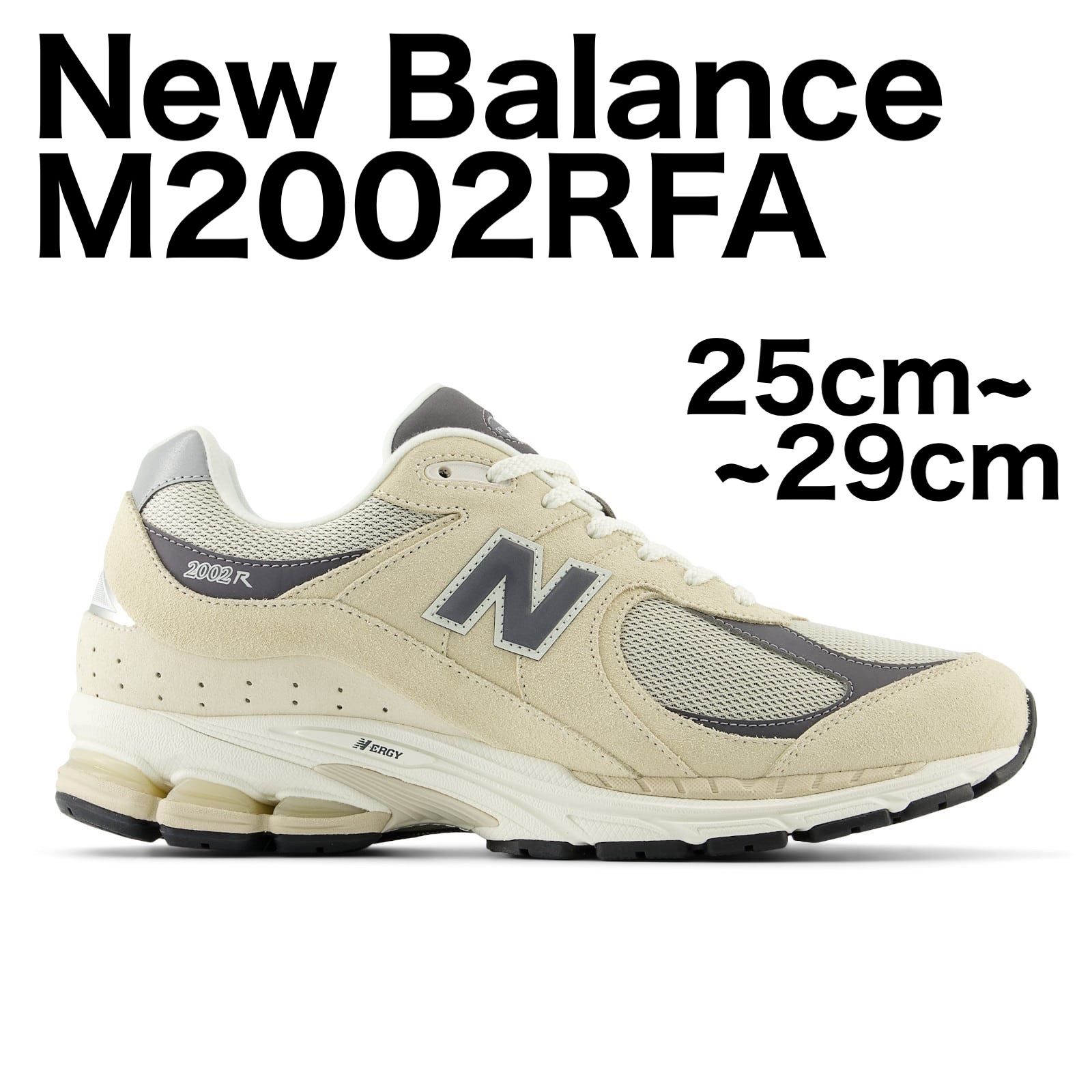 新品 / タグ,箱付 / 正規品保証 New Balance M2002RFA 25cm～29cm ライトベージュ ニューバランス