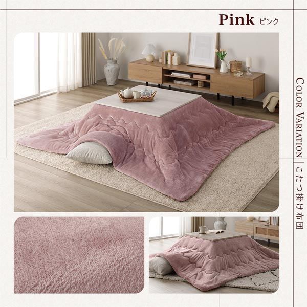 〔 こたつテーブル