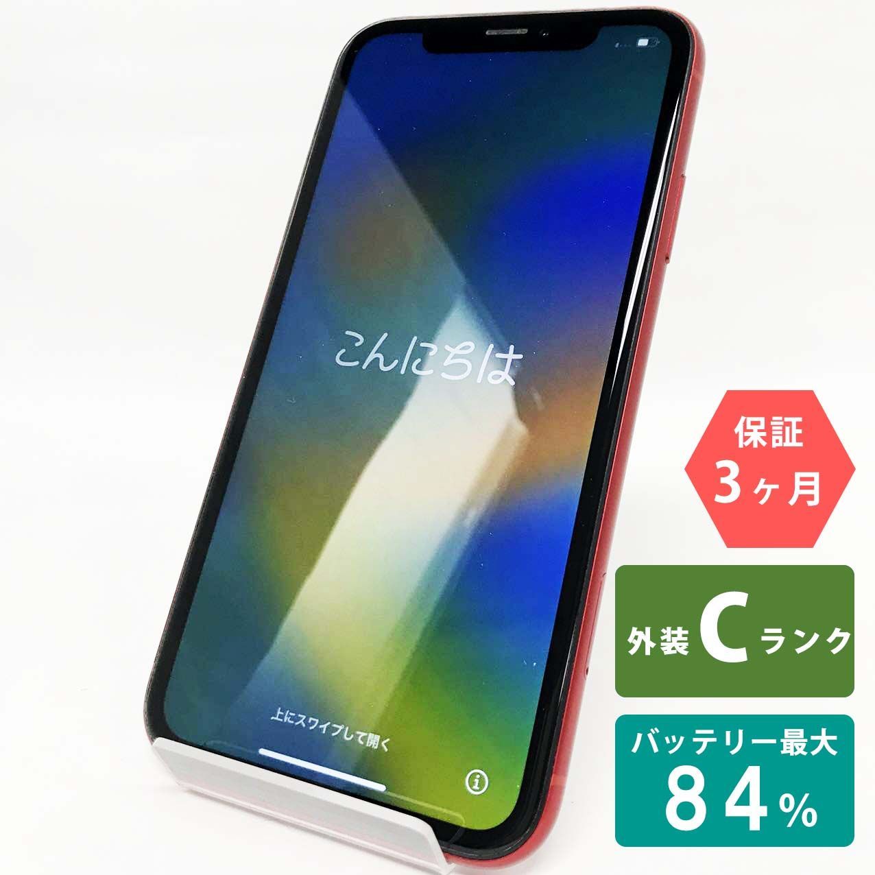 iPhone  XR 128GB レッド Cランク SIMフリー Apple 2359