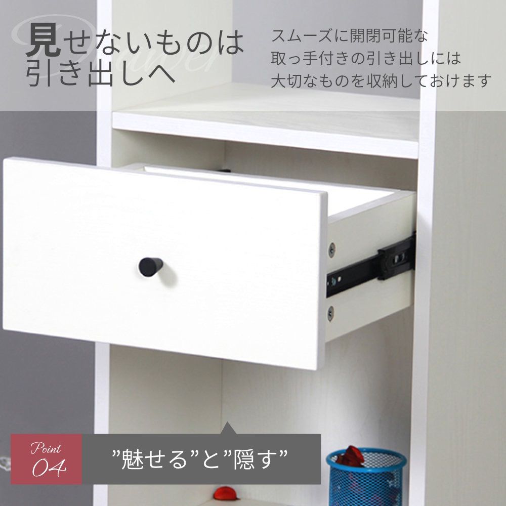 収納棚 マルチ収納ラック ラック ホワイト 北欧 シンプル 幅40cm 引き出し 収納棚 マルチ収納ラック ラック ホワイト 北欧 シンプル 幅40cm