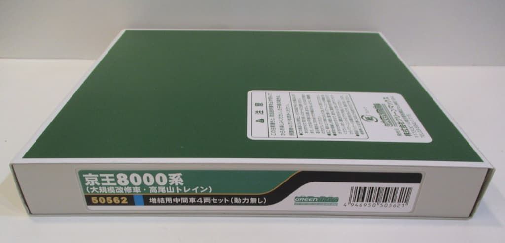 GREENMAX Nゲージ 京王 8000系 良い (大規模改修車・高尾山トレイン