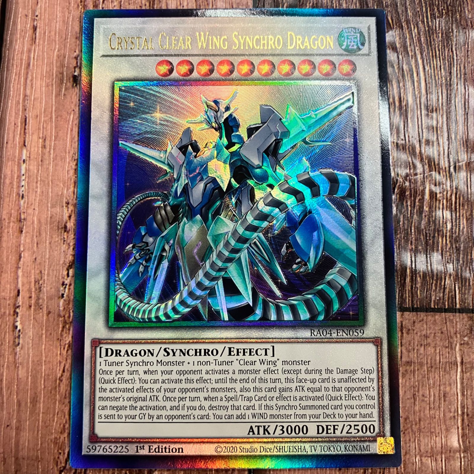 アジア版　クリスタルウィング・シンクロ・ドラゴン 遊戯王 クリスタルウィング・シンクロ・ドラゴン アジア版 中国