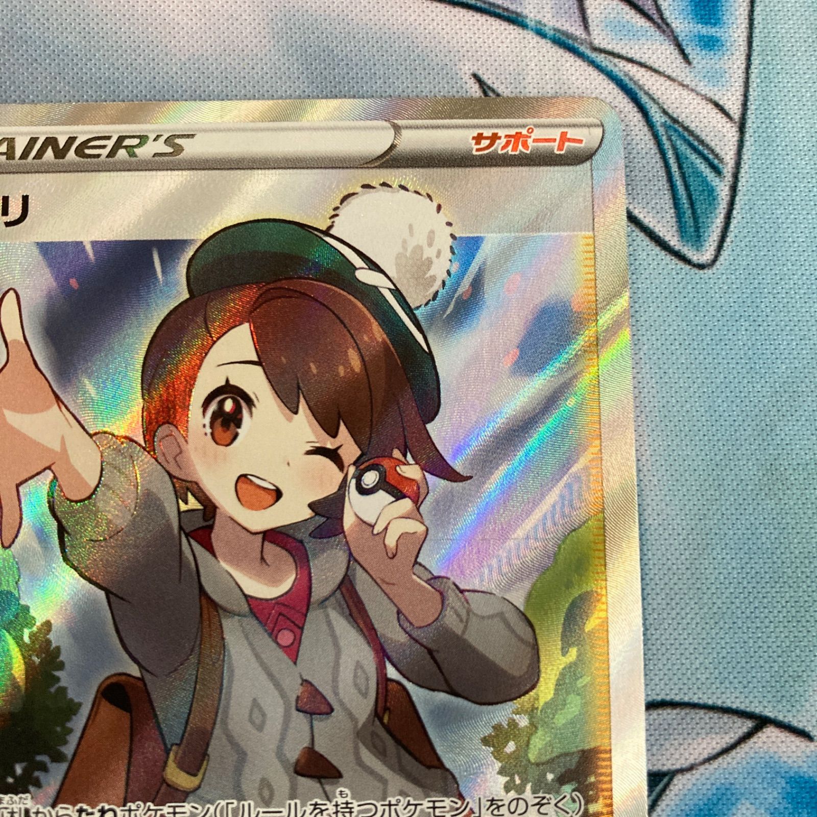 美品】ポケモンカード ユウリ SR - ポケモンカードゲーム 美品】ポケモンカード ユウリ SR - ポケモンカードゲーム