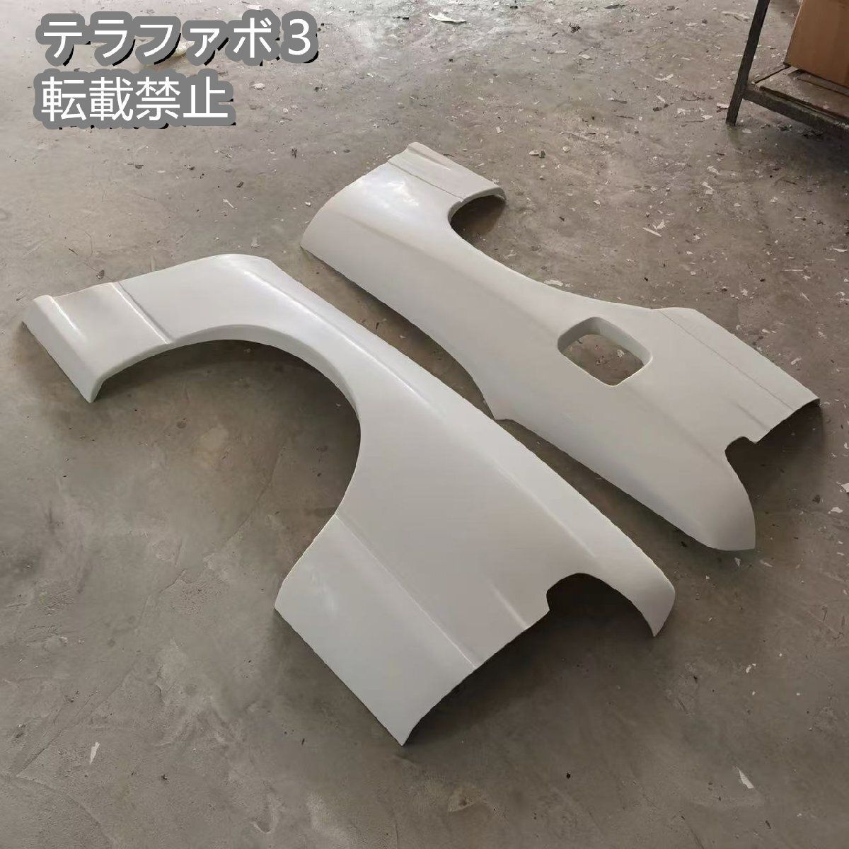 180sx s13 オーバー フェンダー S13シルビア 180sx用 FRP製オーバー