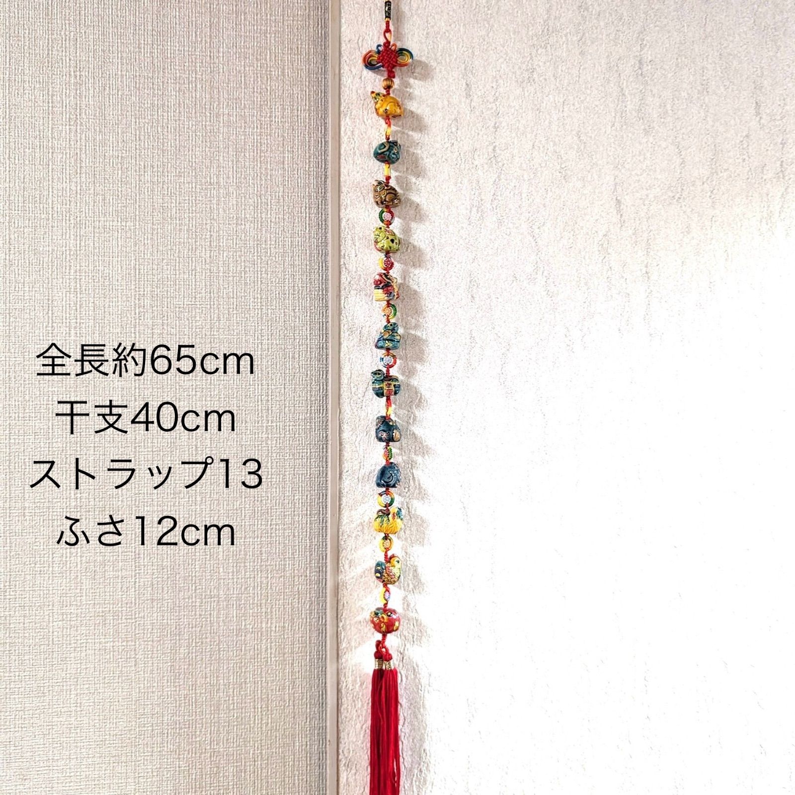 お値下げ】一点物！台湾の陶芸 高趾陶（こうち焼）干支飾り - メルカリ