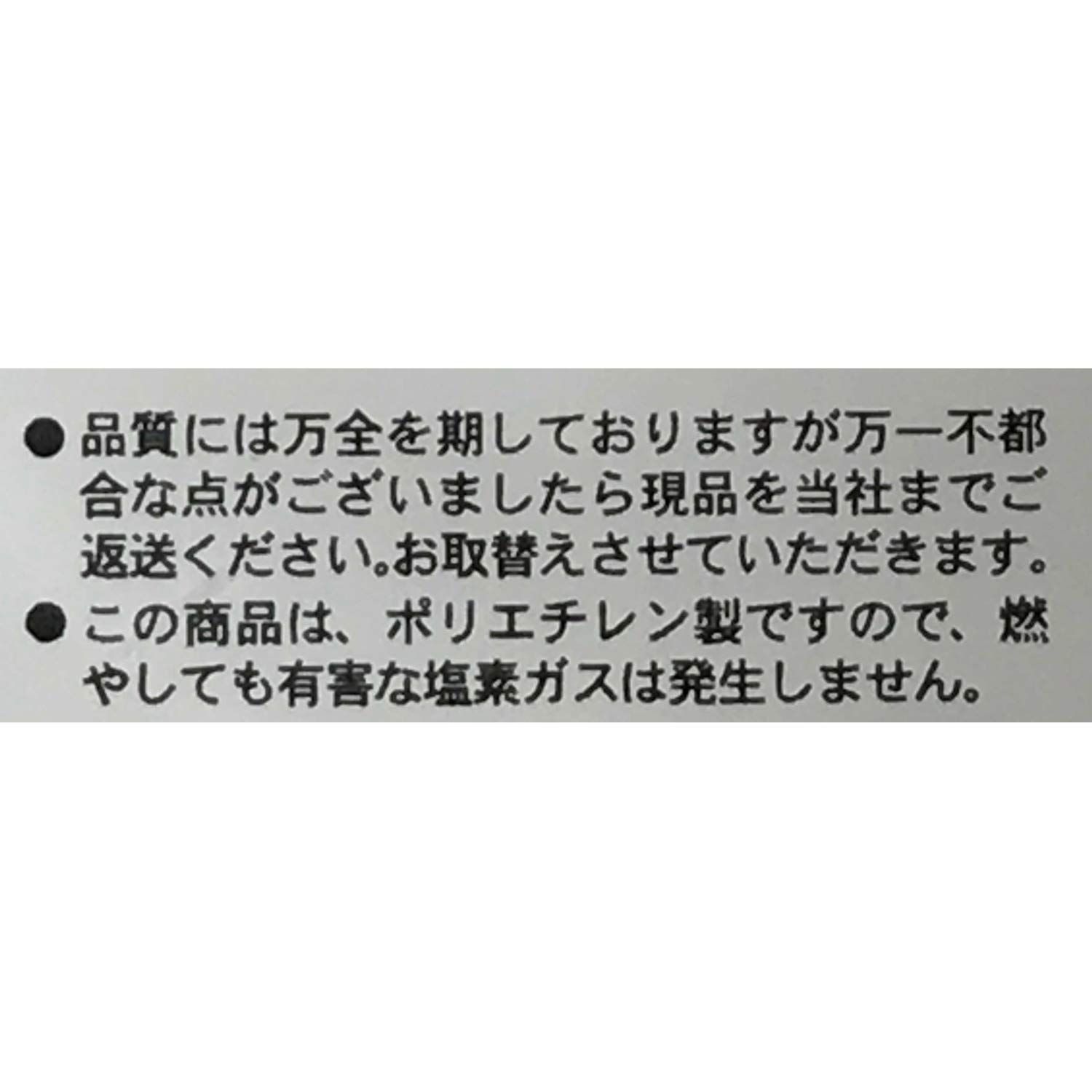 オルディ ゴミ袋 特厚 透明 クリア 45L 縦80×横65cm 厚み0.05mm さらに丈夫 重たいものも大丈夫 ポリ袋 P-455 10  NTkKy9esMg, 家具、インテリア - www.velver.hu