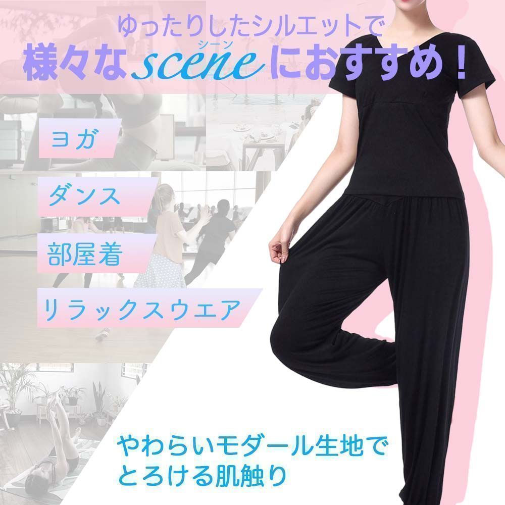 とろみヨガパンツ ブラック ゆったり 美脚 ヨガウェア 伸縮性