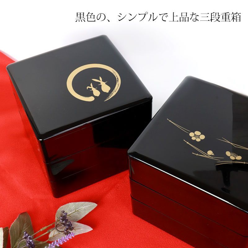 重箱 四君子蒔絵 円形重ね収納式 共箱付き